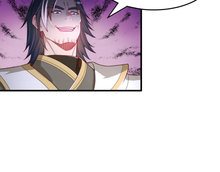 绝世强者只想回家种田 - 第87话 她长得好像老婆？ - 第19张图