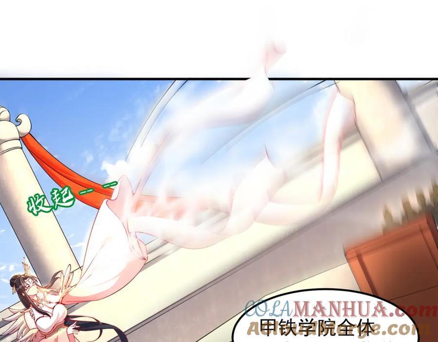 绝世强者只想回家种田 - 第87话 她长得好像老婆？ - 第85张图