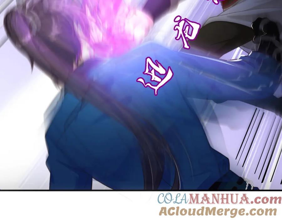 绝世强者只想回家种田 - 第87话 她长得好像老婆？ - 第37张图