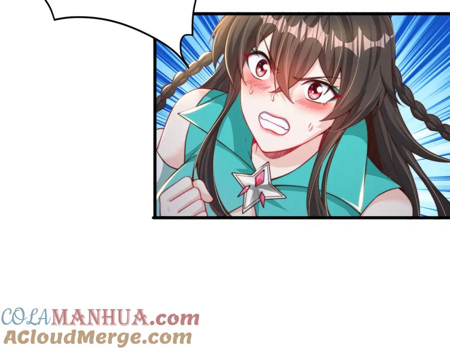 绝世强者只想回家种田 - 第87话 她长得好像老婆？ - 第21张图