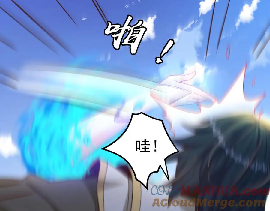 绝世强者只想回家种田 - 第87话 她长得好像老婆？ - 第93张图