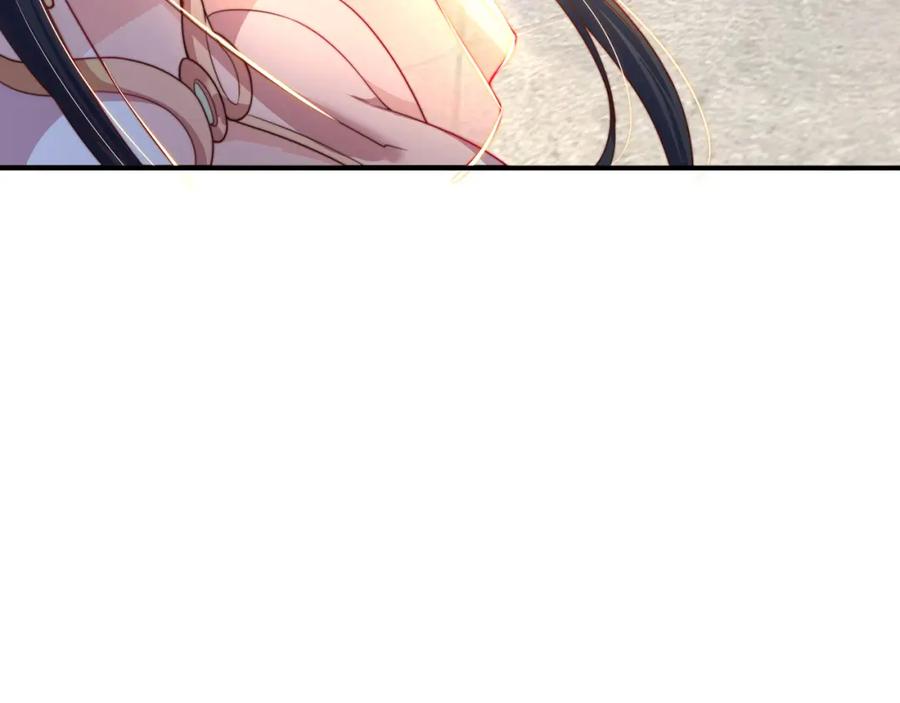 绝世强者只想回家种田 - 第87话 她长得好像老婆？ - 第91张图