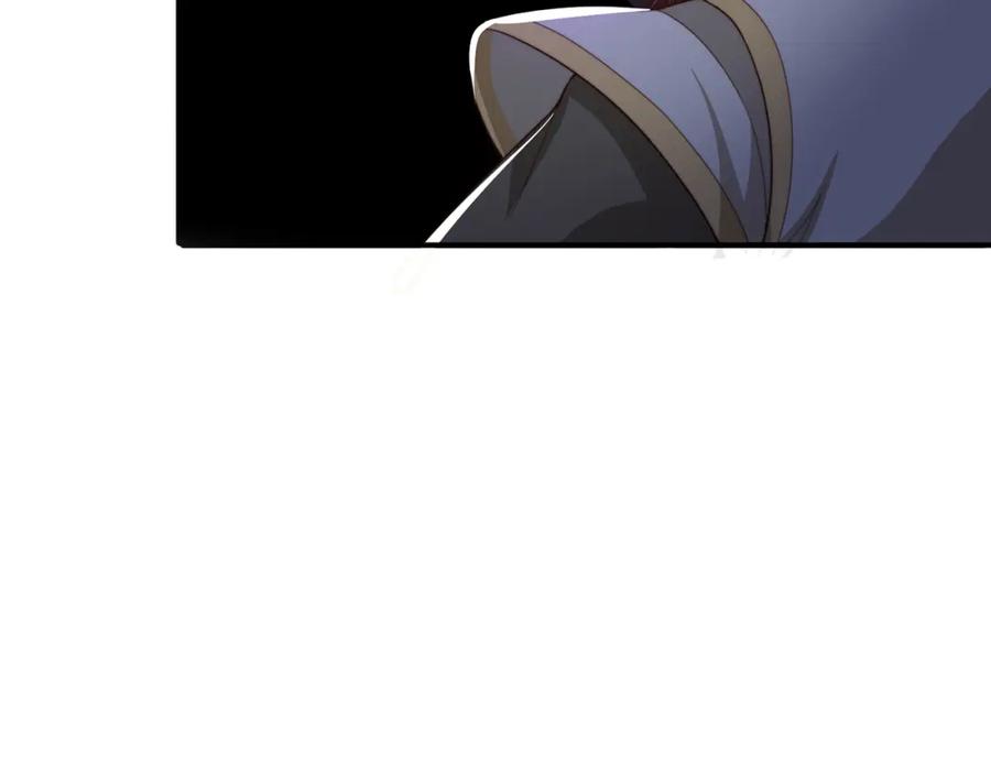 绝世强者只想回家种田 - 第87话 她长得好像老婆？ - 第34张图