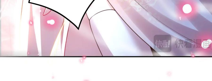 绝世强者只想回家种田 - 第87话 她长得好像老婆？ - 第112张图