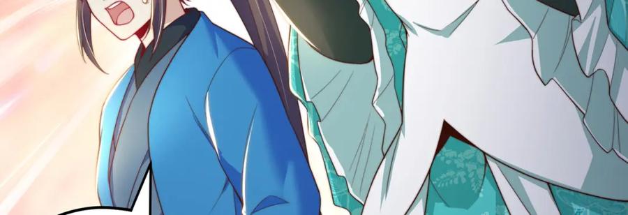 绝世强者只想回家种田 - 第87话 她长得好像老婆？ - 第16张图