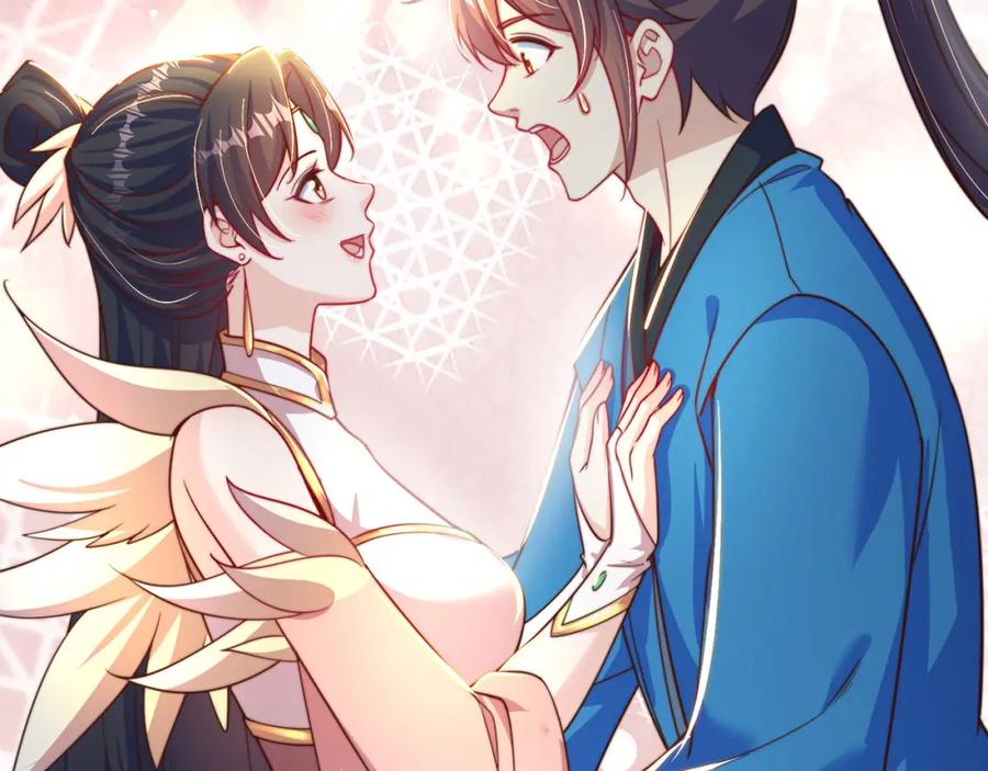 绝世强者只想回家种田 - 第88话 老婆来讨债了 - 第99张图