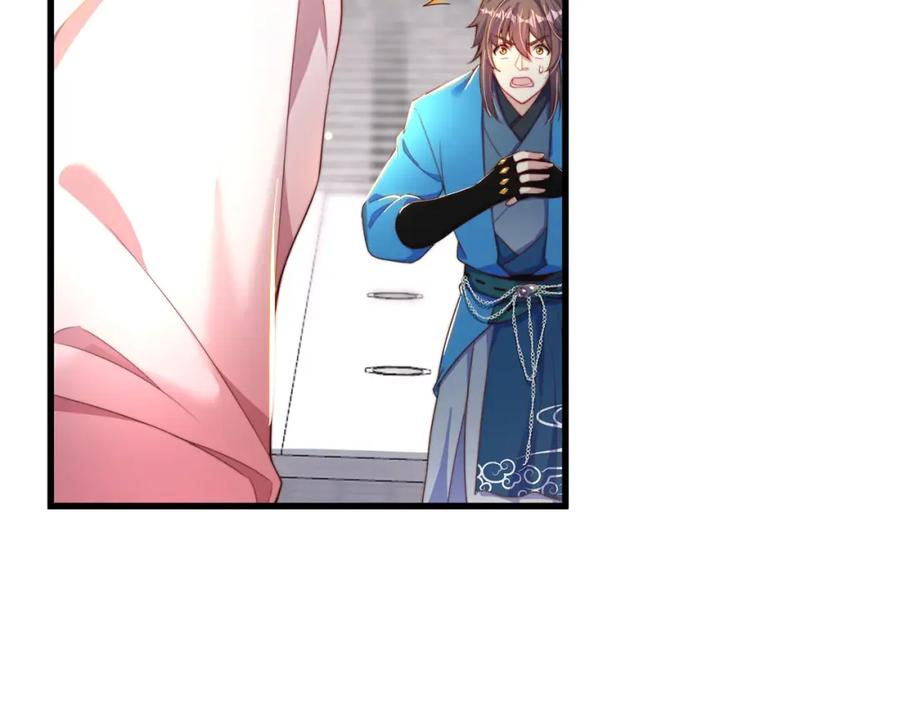 绝世强者只想回家种田 - 第88话 老婆来讨债了 - 第55张图