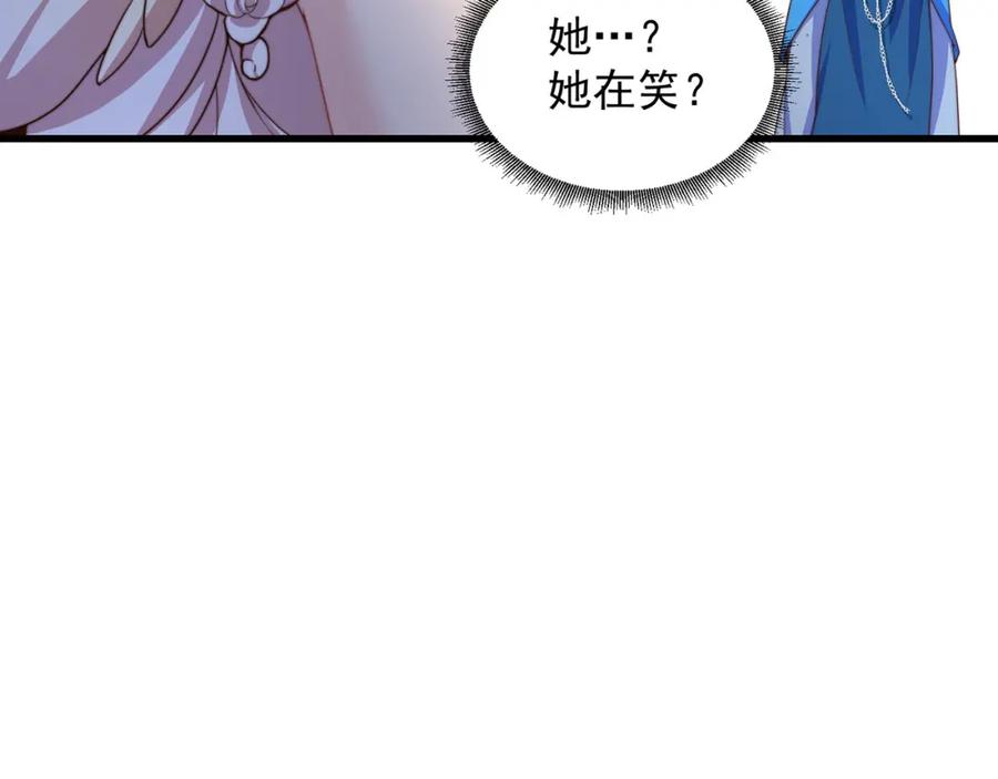 绝世强者只想回家种田 - 第88话 老婆来讨债了 - 第66张图