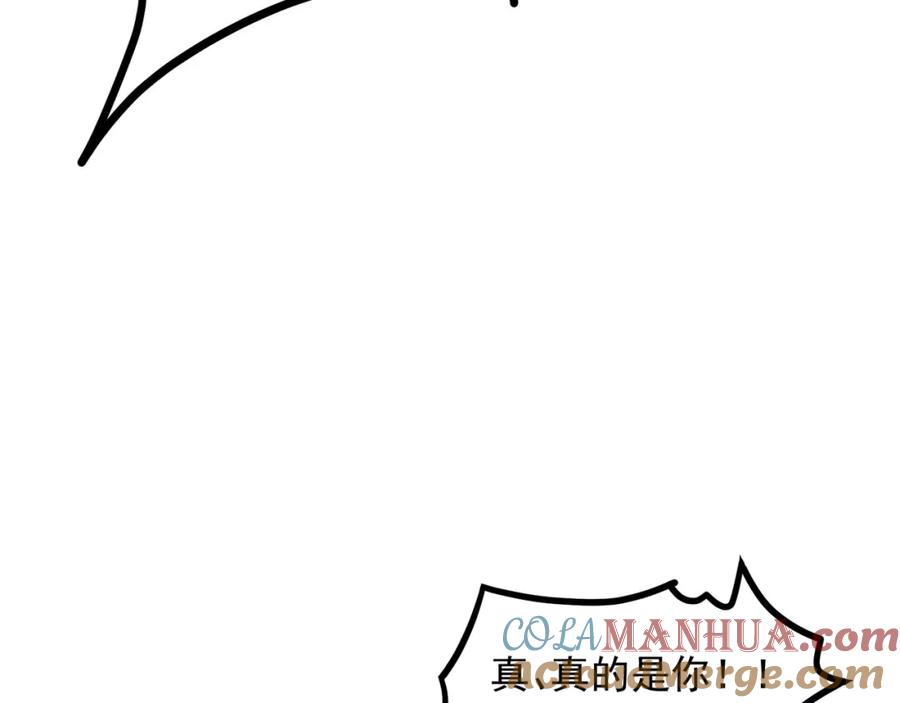 绝世强者只想回家种田 - 第88话 老婆来讨债了 - 第73张图