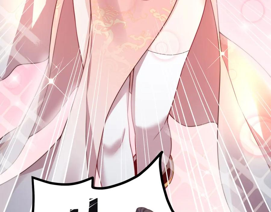 绝世强者只想回家种田 - 第88话 老婆来讨债了 - 第71张图