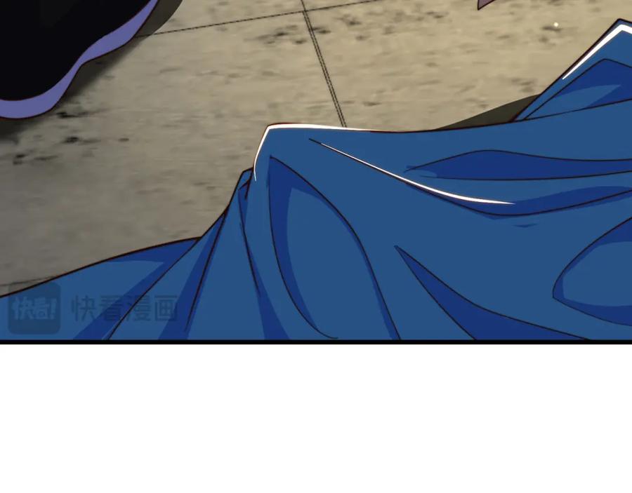 绝世强者只想回家种田 - 第88话 老婆来讨债了 - 第123张图