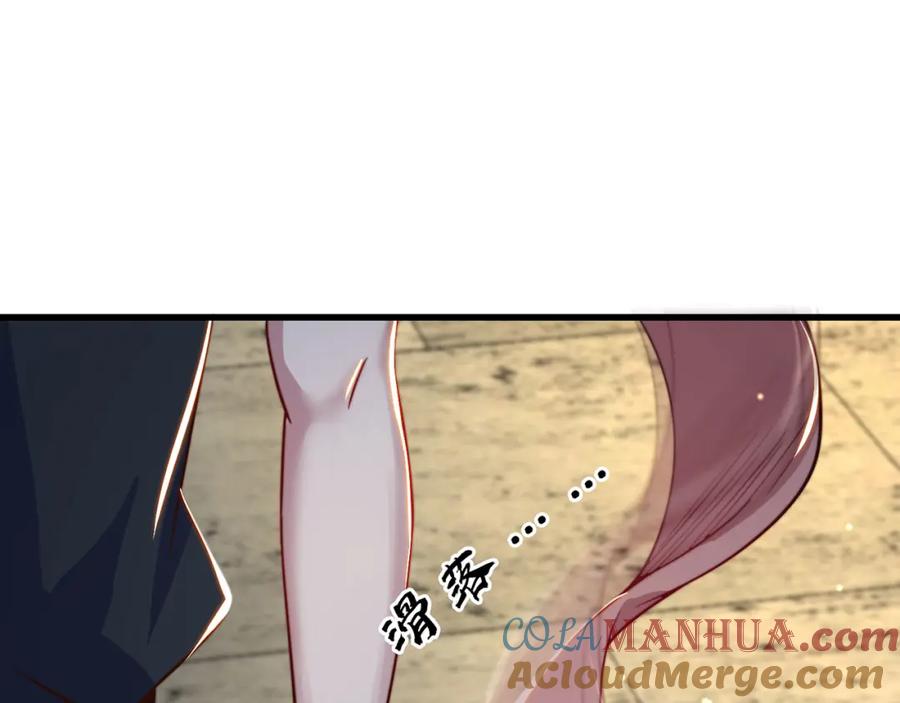 绝世强者只想回家种田 - 第88话 老婆来讨债了 - 第121张图