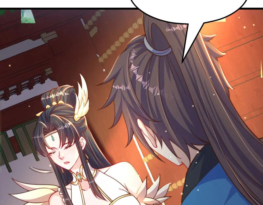 绝世强者只想回家种田 - 第88话 老婆来讨债了 - 第90张图