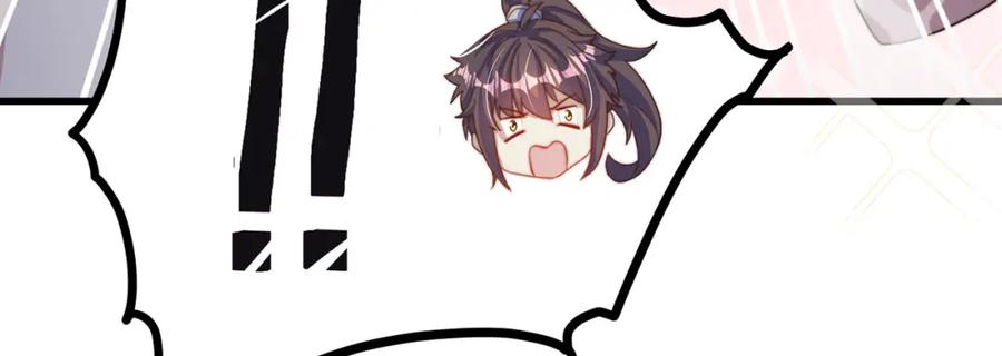 绝世强者只想回家种田 - 第88话 老婆来讨债了 - 第72张图