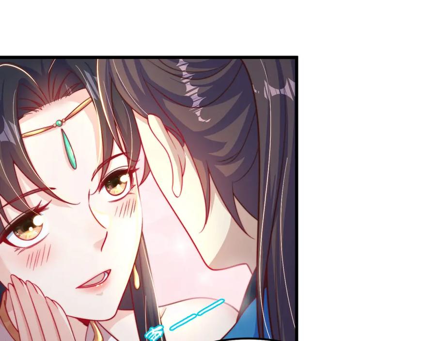 绝世强者只想回家种田 - 第88话 老婆来讨债了 - 第103张图