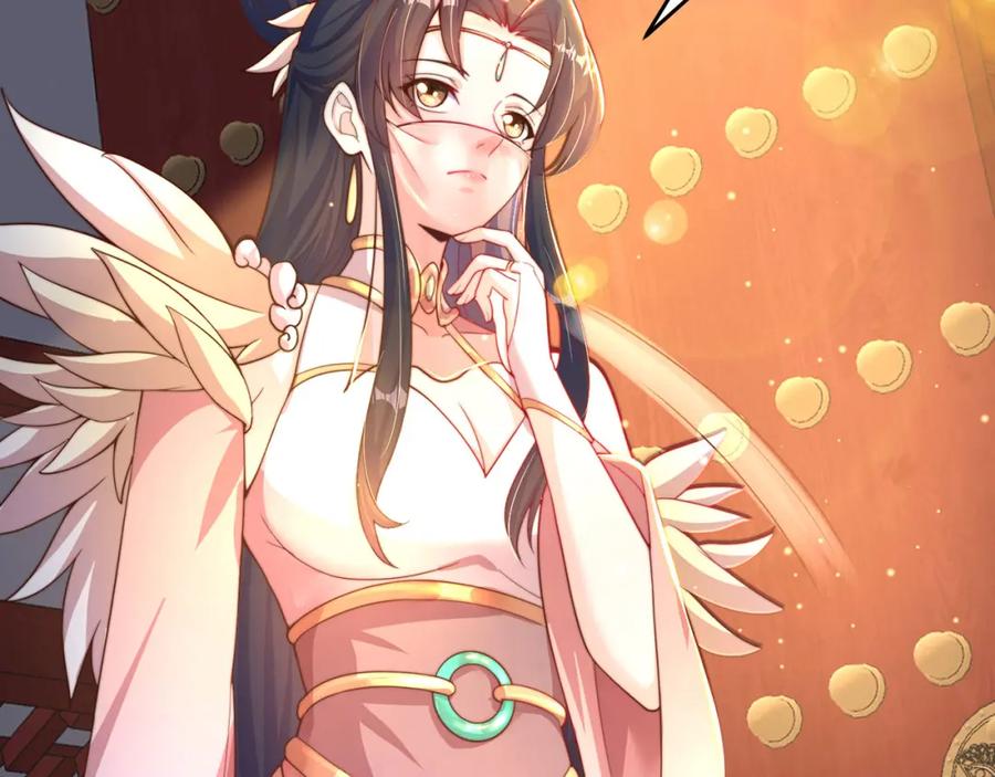 绝世强者只想回家种田 - 第88话 老婆来讨债了 - 第58张图