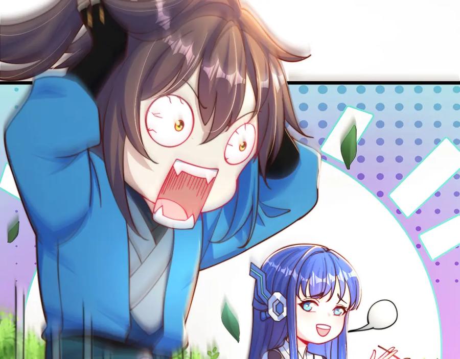 绝世强者只想回家种田 - 第88话 老婆来讨债了 - 第18张图