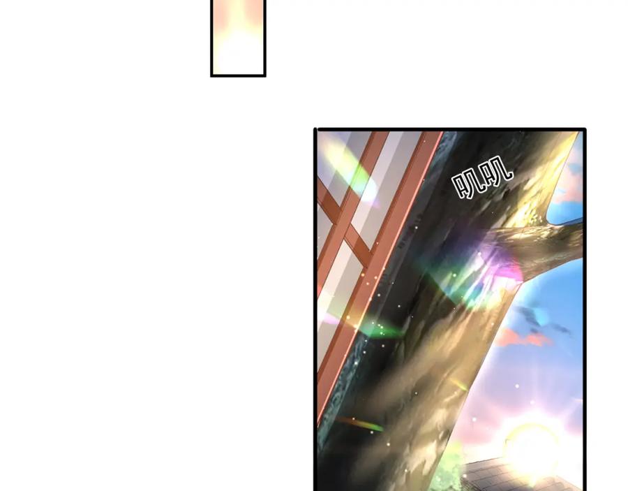 绝世强者只想回家种田 - 第89话 美人入怀 - 第38张图