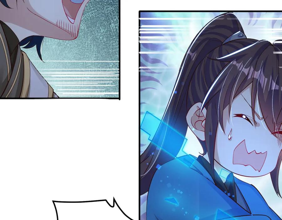 绝世强者只想回家种田 - 第89话 美人入怀 - 第98张图