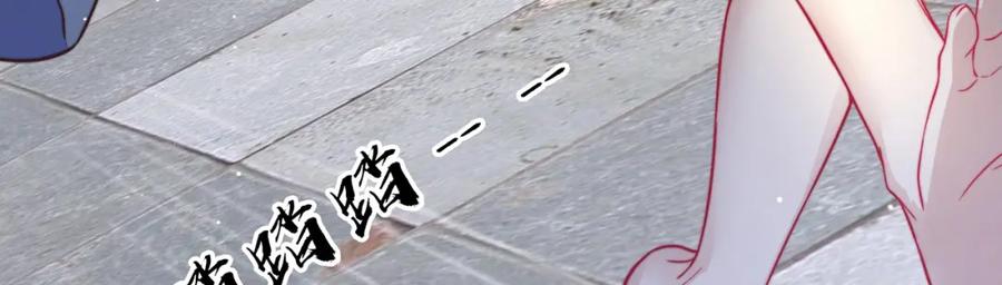 绝世强者只想回家种田 - 第89话 美人入怀 - 第76张图