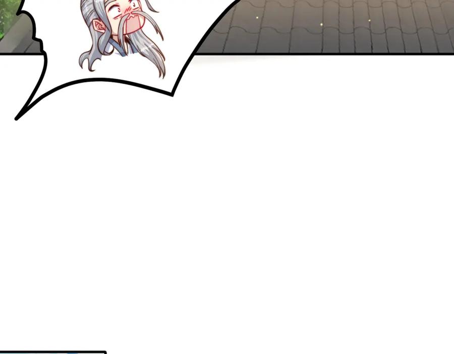 绝世强者只想回家种田 - 第89话 美人入怀 - 第71张图