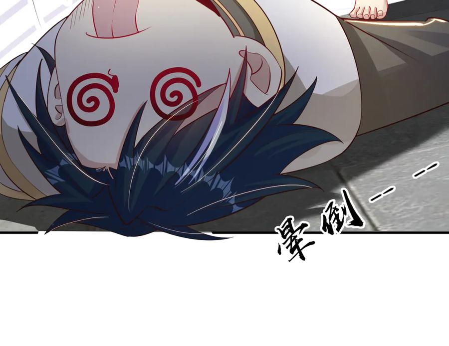 绝世强者只想回家种田 - 第89话 美人入怀 - 第111张图