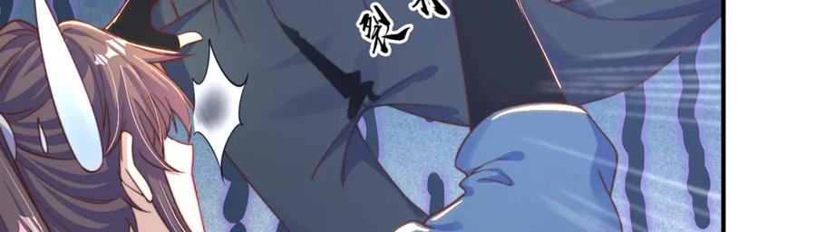 绝世强者只想回家种田 - 第89话 美人入怀 - 第80张图