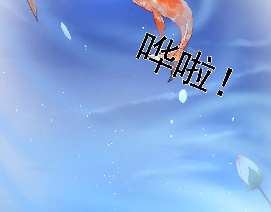 绝世强者只想回家种田 - 第89话 美人入怀 - 第27张图