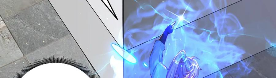 绝世强者只想回家种田 - 第89话 美人入怀 - 第84张图