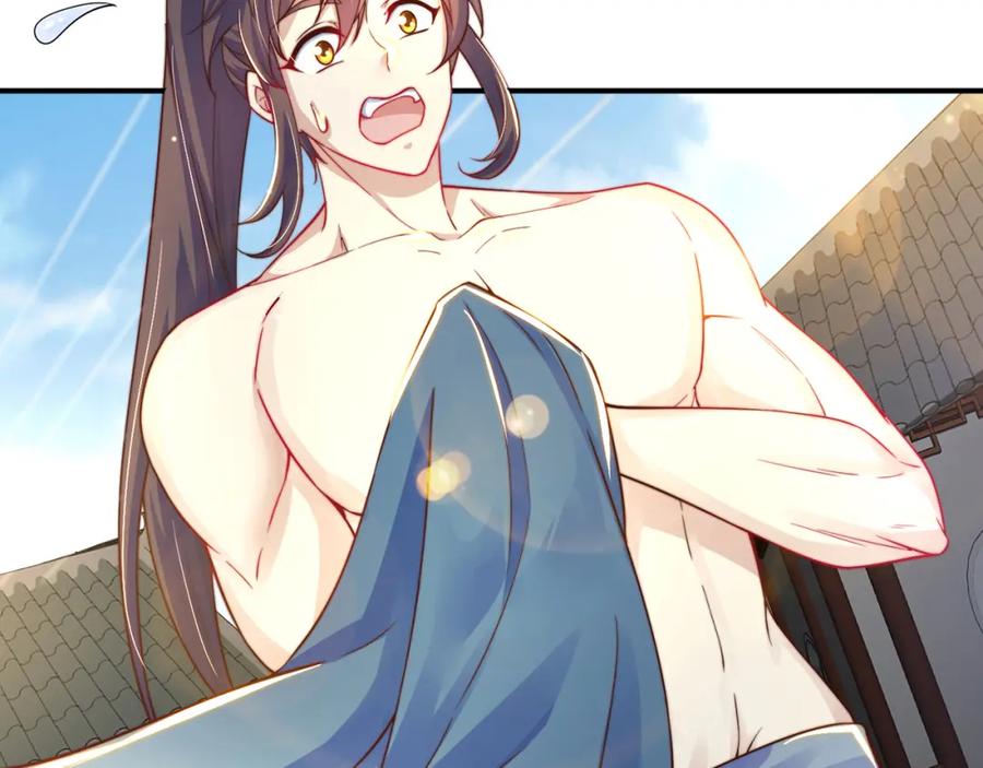 绝世强者只想回家种田 - 第89话 美人入怀 - 第74张图