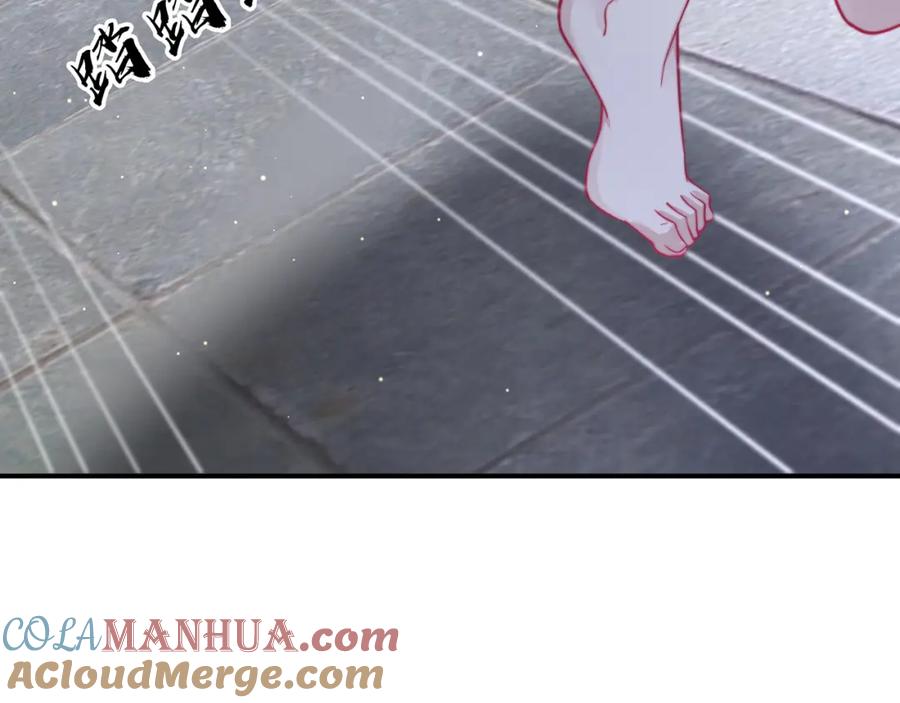 绝世强者只想回家种田 - 第89话 美人入怀 - 第77张图