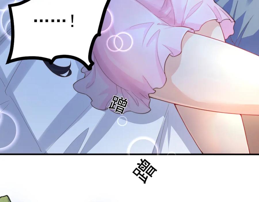 绝世强者只想回家种田 - 第89话 美人入怀 - 第19张图