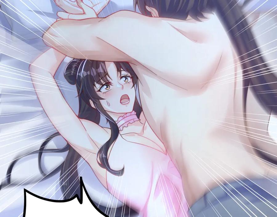 绝世强者只想回家种田 - 第89话 美人入怀 - 第15张图