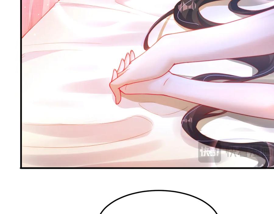 绝世强者只想回家种田 - 第89话 美人入怀 - 第30张图