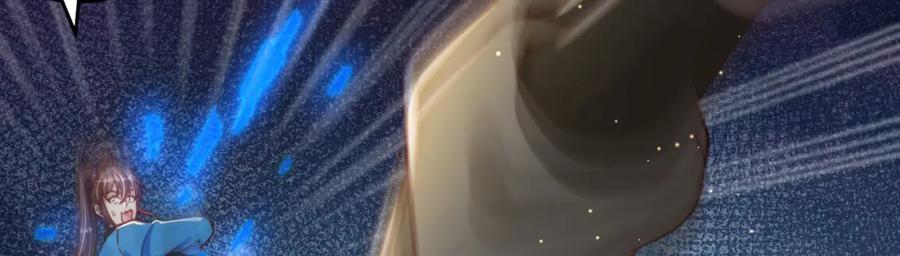 绝世强者只想回家种田 - 第89话 美人入怀 - 第92张图