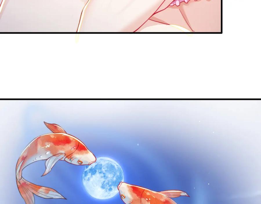 绝世强者只想回家种田 - 第89话 美人入怀 - 第26张图