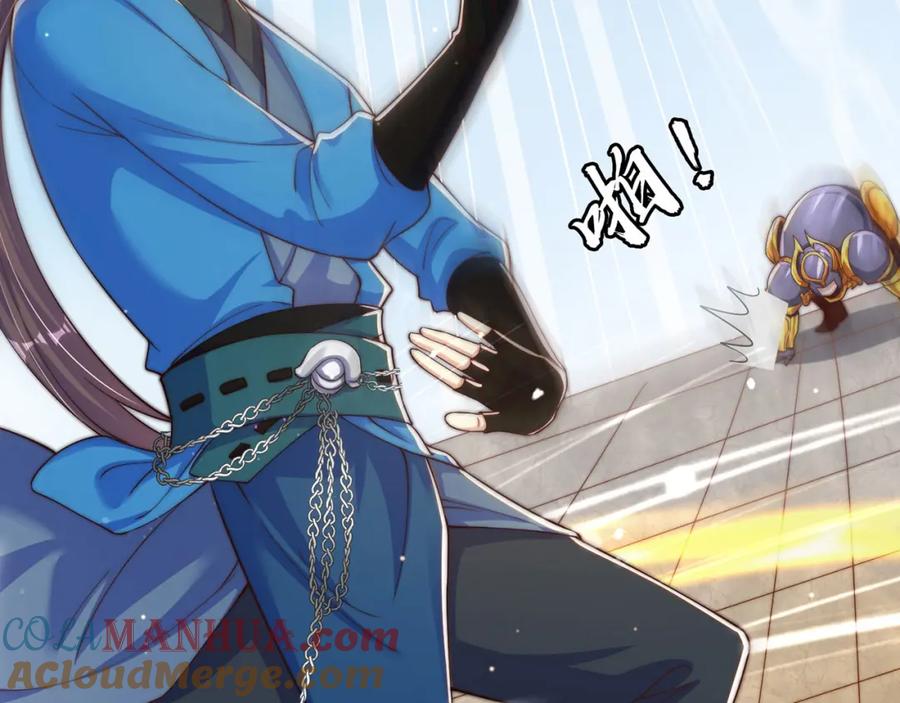 绝世强者只想回家种田 - 第90话 太极之神VS装甲骑兵 - 第81张图