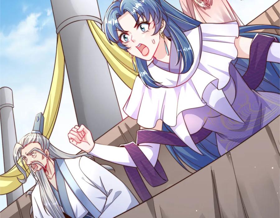 绝世强者只想回家种田 - 第90话 太极之神VS装甲骑兵 - 第118张图