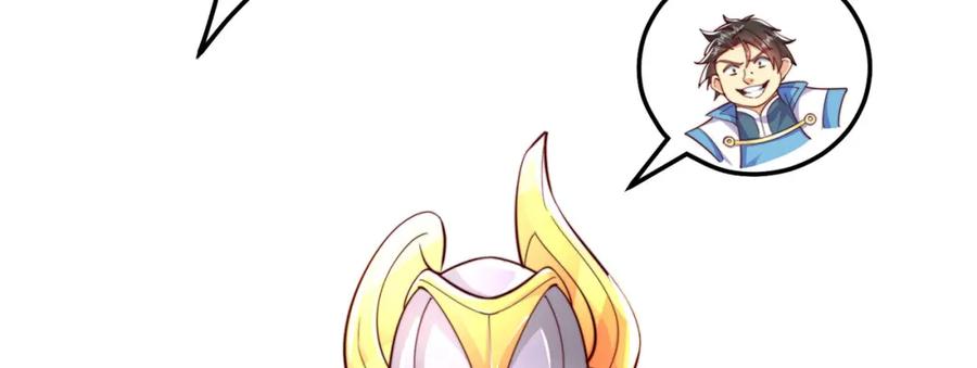 绝世强者只想回家种田 - 第90话 太极之神VS装甲骑兵 - 第40张图