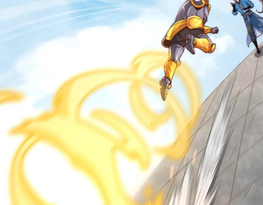 绝世强者只想回家种田 - 第90话 太极之神VS装甲骑兵 - 第55张图