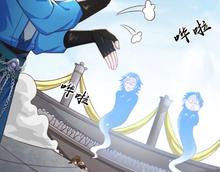 绝世强者只想回家种田 - 第90话 太极之神VS装甲骑兵 - 第134张图