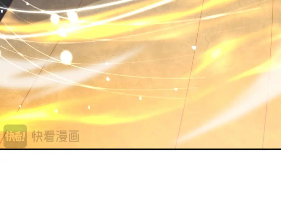 绝世强者只想回家种田 - 第90话 太极之神VS装甲骑兵 - 第83张图