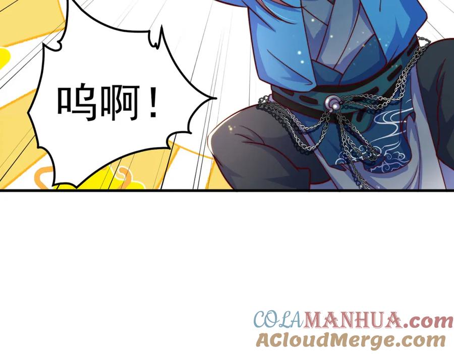 绝世强者只想回家种田 - 第90话 太极之神VS装甲骑兵 - 第17张图