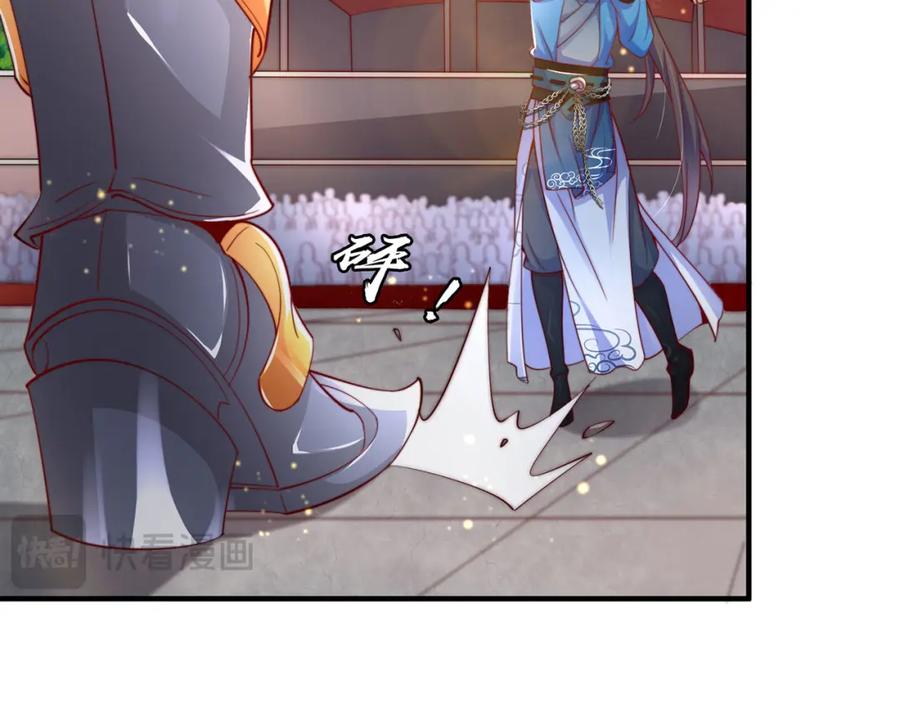 绝世强者只想回家种田 - 第90话 太极之神VS装甲骑兵 - 第38张图