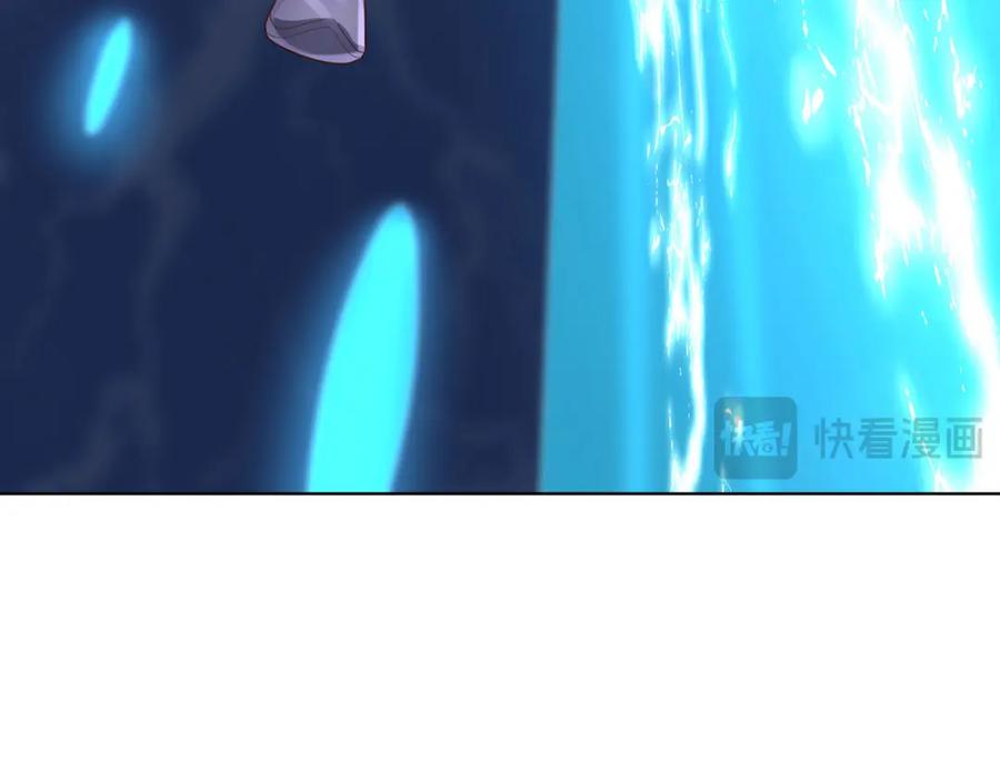 绝世强者只想回家种田 - 第90话 太极之神VS装甲骑兵 - 第115张图