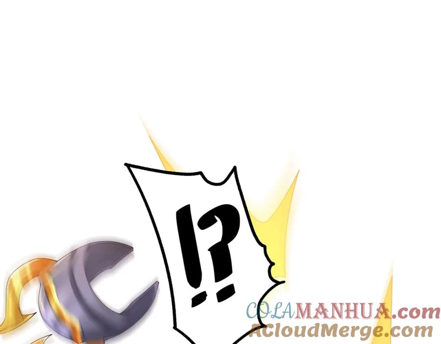 绝世强者只想回家种田 - 第90话 太极之神VS装甲骑兵 - 第85张图