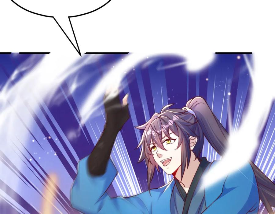 绝世强者只想回家种田 - 第90话 太极之神VS装甲骑兵 - 第46张图