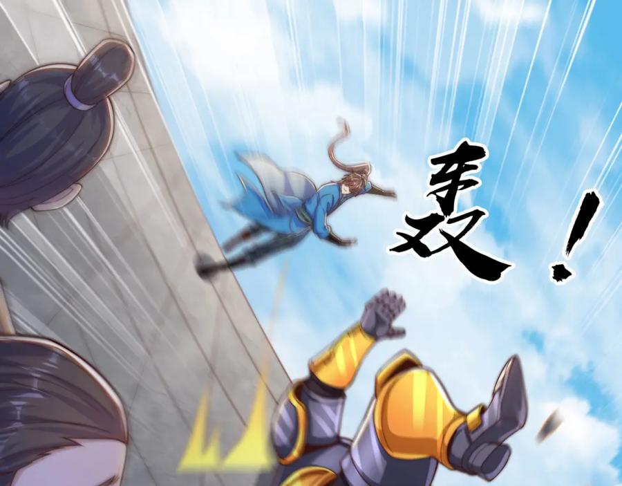 绝世强者只想回家种田 - 第90话 太极之神VS装甲骑兵 - 第71张图