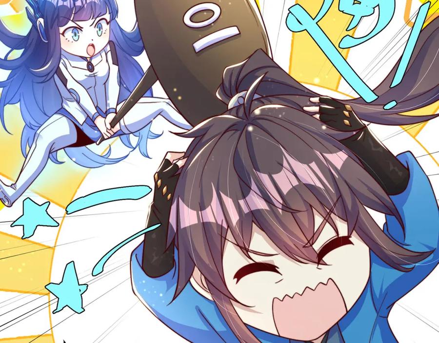 绝世强者只想回家种田 - 第90话 太极之神VS装甲骑兵 - 第15张图