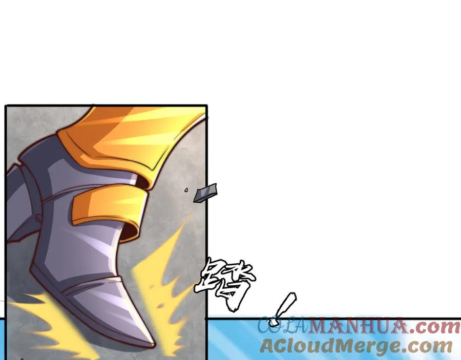 绝世强者只想回家种田 - 第90话 太极之神VS装甲骑兵 - 第53张图